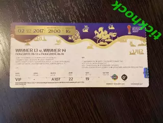 VIP билет ФИНАЛ Кубок Конфедераций 2017 №16 __Чили-Германия гор. САНКТ-ПЕТЕРБУРГ