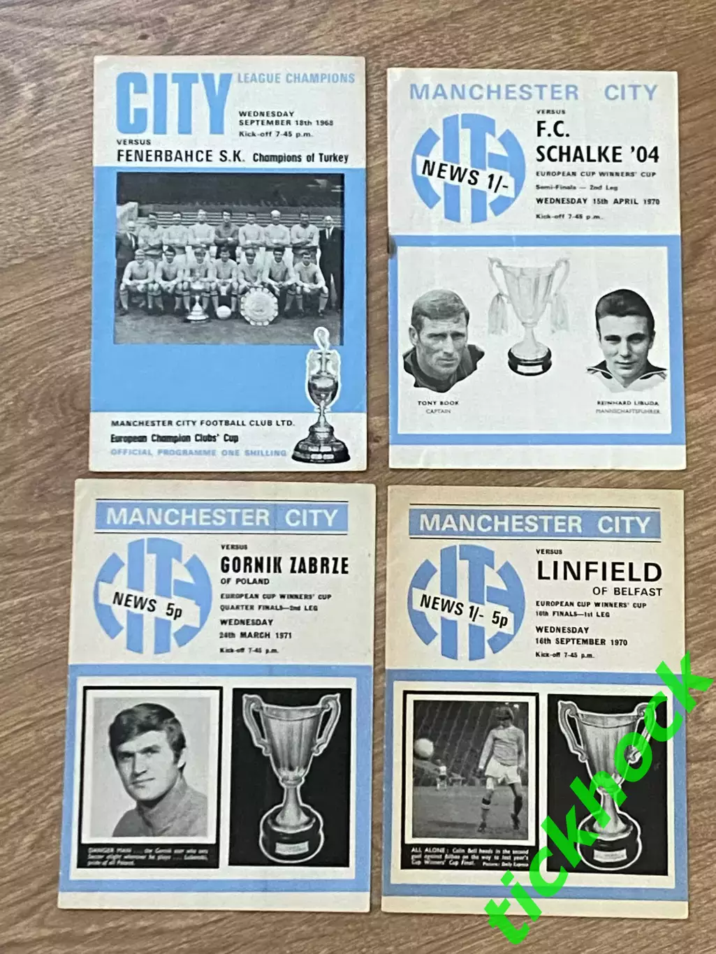 Манчестер Сити - Фенербахче, Шальке, Линфилд, Гурник еврокубки 1970- 1971