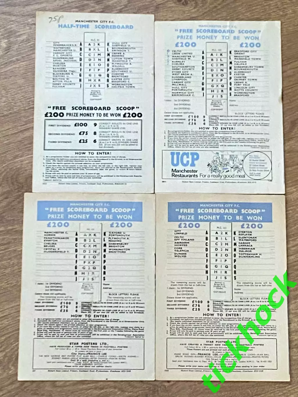 Манчестер Сити - Фенербахче, Шальке, Линфилд, Гурник еврокубки 1970- 1971 1