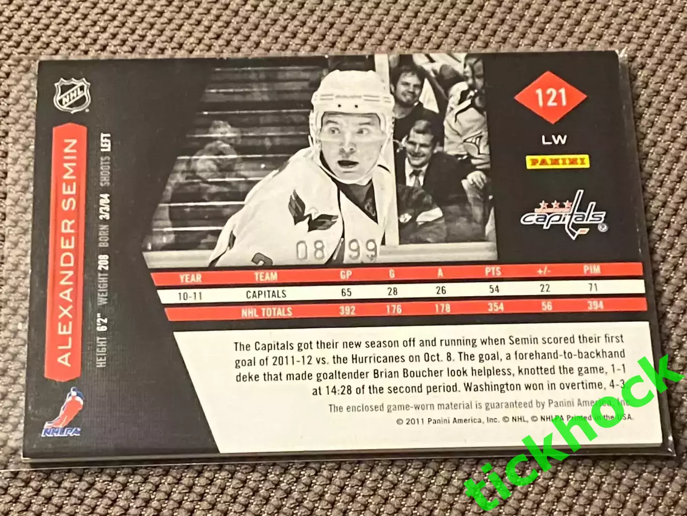 Александр Сёмин - Вашингтон- № 08/99 Panini 2011 c элементами игровой формы 1