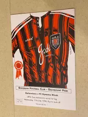 Богемианс Ирландия - Динамо Минск Беларусь 1996 Кубок УЕФА - SY