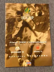 Галатасарай - Арсенал Лондон 2000 год. г.Копенгаген. Финал.Кубок УЕФА --------SY