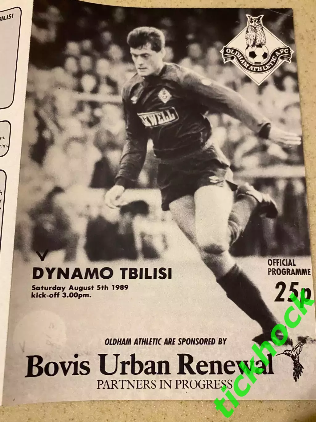 МТМ - Олдхэм Атлетик Англия - Динамо Тбилиси 05.08.1989 -- SY 1