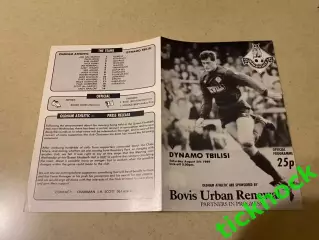 МТМ - Олдхэм Атлетик Англия - Динамо Тбилиси 05.08.1989 -- SY