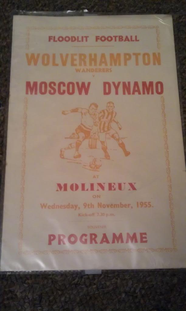 Вулверхэмптон- Динамо Москва). футбол.МТМ. сувенирная программа.09.11.1955