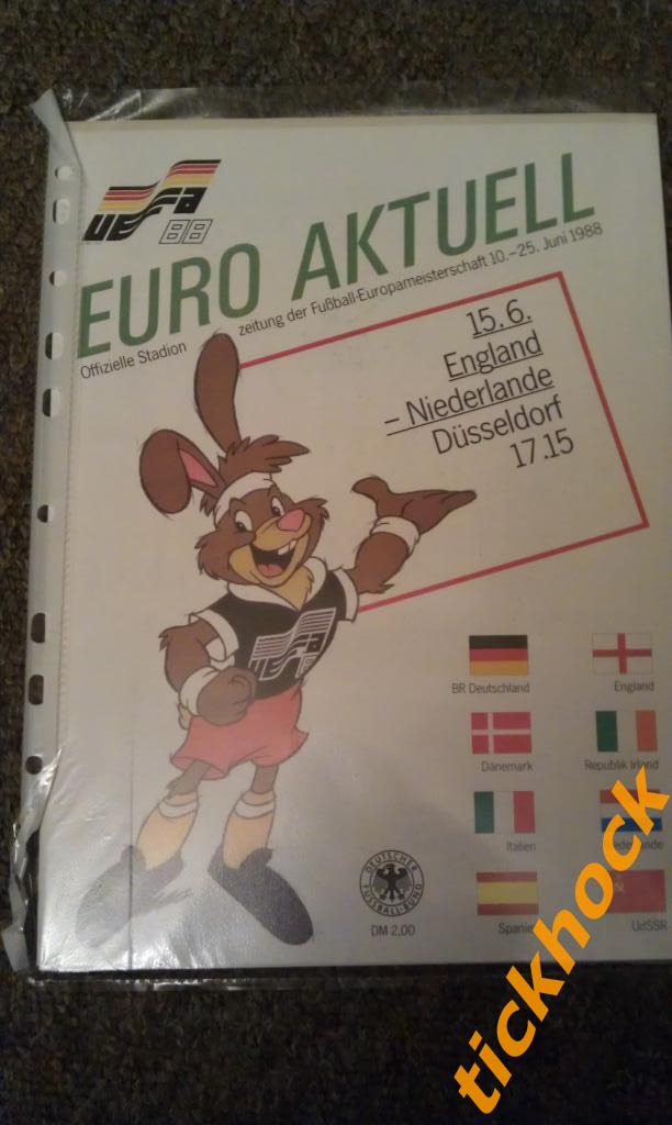 Англия --- Нидерланды ( Голландия ) офиц. программа 15.6.1988 Чемпионат Европы