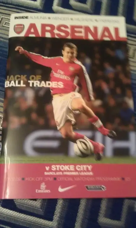 АРСЕНАЛ ЛОНДОН - Сток Сити __ Премьер-лига 05.12.2009