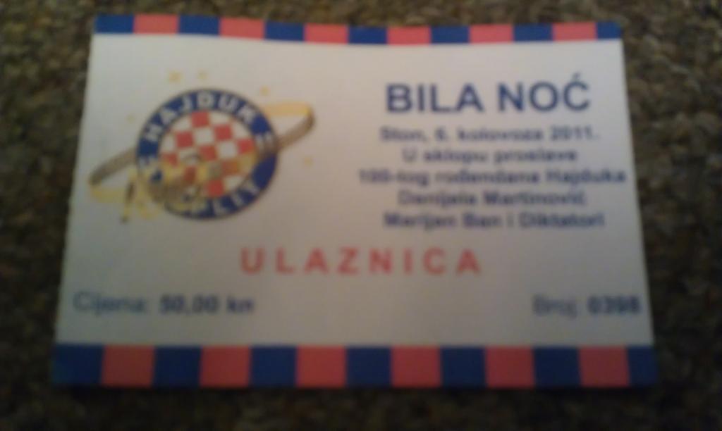 билет на празднование столетия ФК Хайдук 2011 год СПЛИТ Хорватия