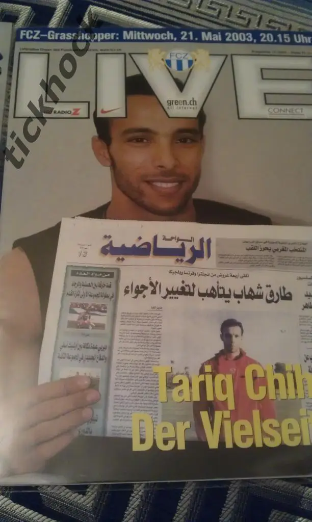 Чемпионат Швейцарии Цюрих - Грассхоппер 2003