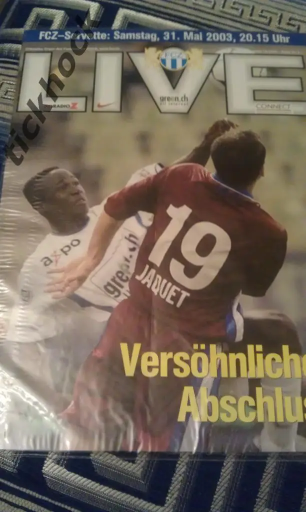 Чемпионат Швейцарии Цюрих - Серветт 2003