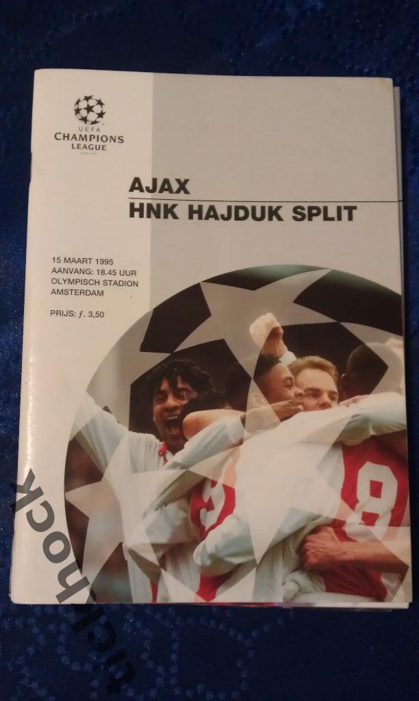 ЛЧ Аякс Амстердам Нидерланды- Хайдук Хорватия Лига чемпионов 1994/1995