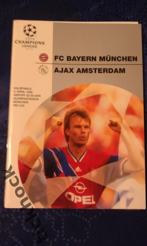 ЛЧ Бавария Мюнхен Ф.Р.Г. --- Аякс Амстердам Нидерланды Лига чемпионов 1994/1995