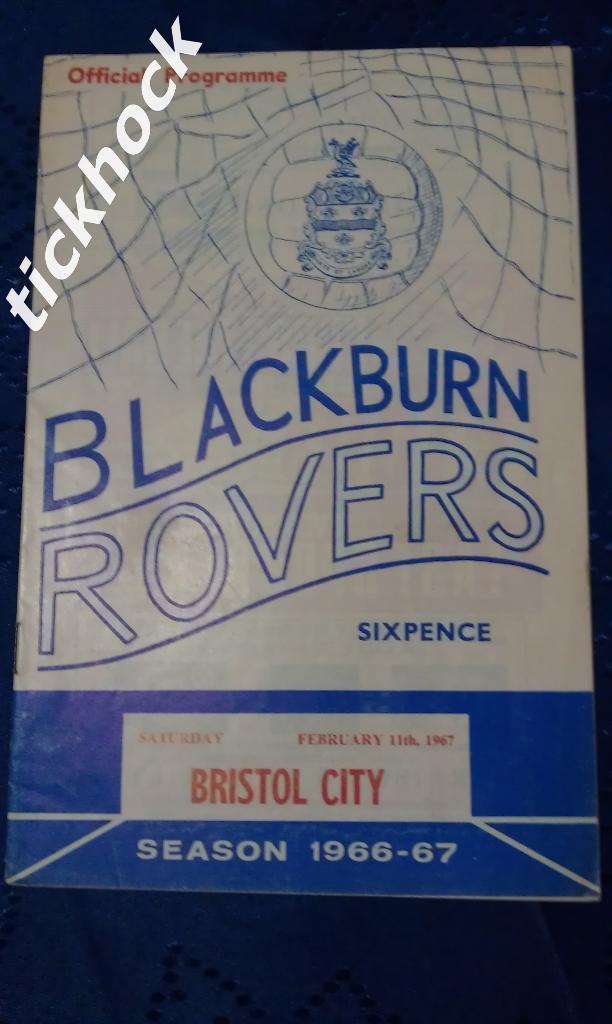 Блэкберн - Бристоль Сити чемпионат Англии __11.02.1967