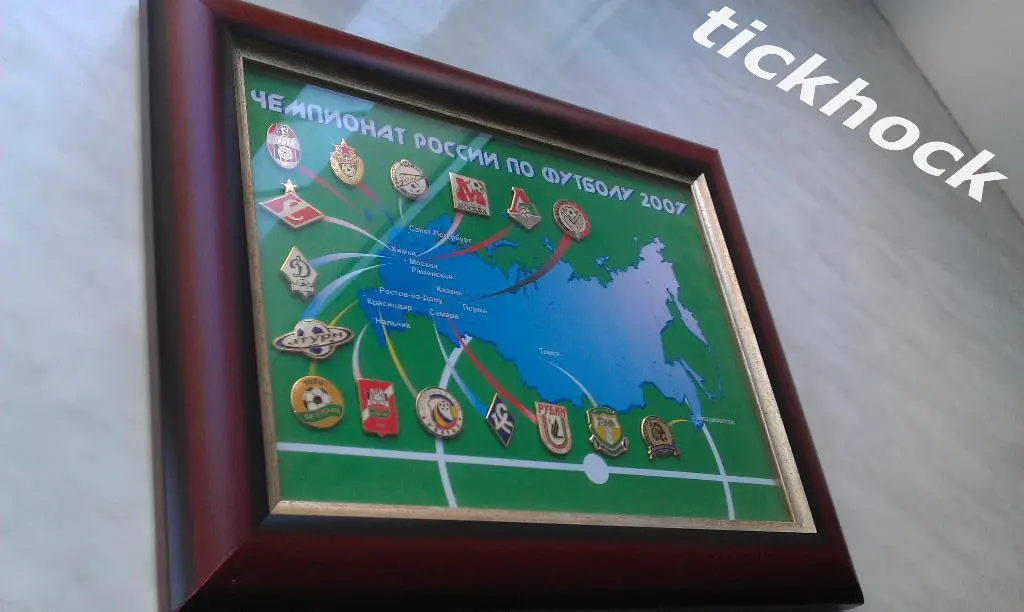 Чемпионат России -клубы -- набор значков в рамке --- 2007------- 1