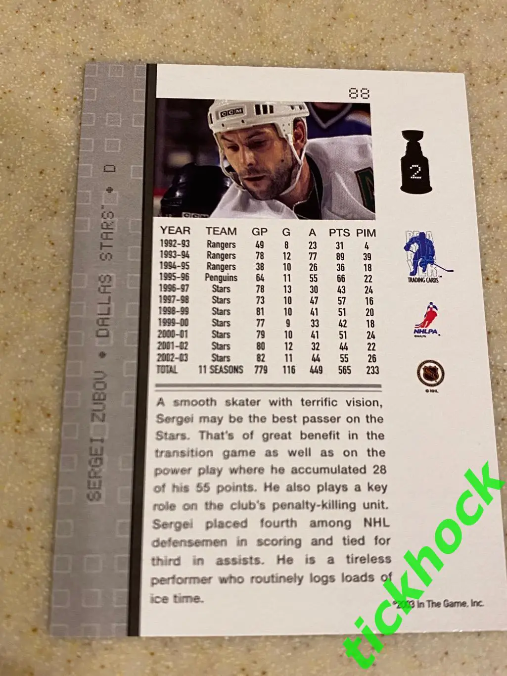 СЕРГЕЙ ЗУБОВ Даллас Старз - Be a player # 88 -SY 1