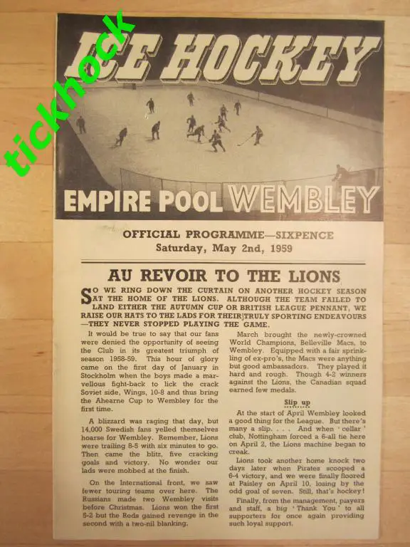 Wembley Lions -- Канада ( Canadian All-Stars) 2/5.1959 хоккей MТМ ----SY-----