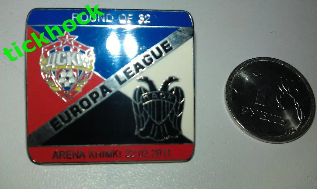 значок => футбол Лига Европы ЦСКА Москва - ПАОК Греция ---SY