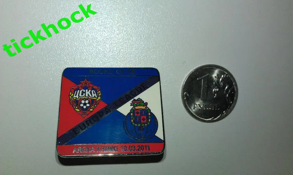 значок => футбол Лига Европы __ЦСКА Москва - Порту Португалия