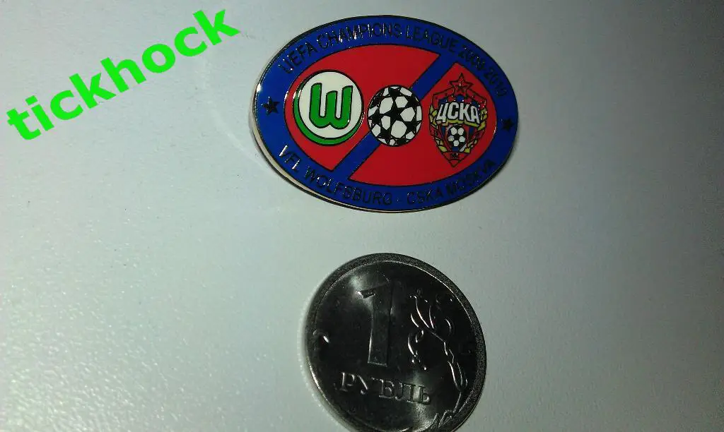 значок => футбол Лига Чемпионов__Вольфсбург Германия -- ЦСКА Москва-- SY