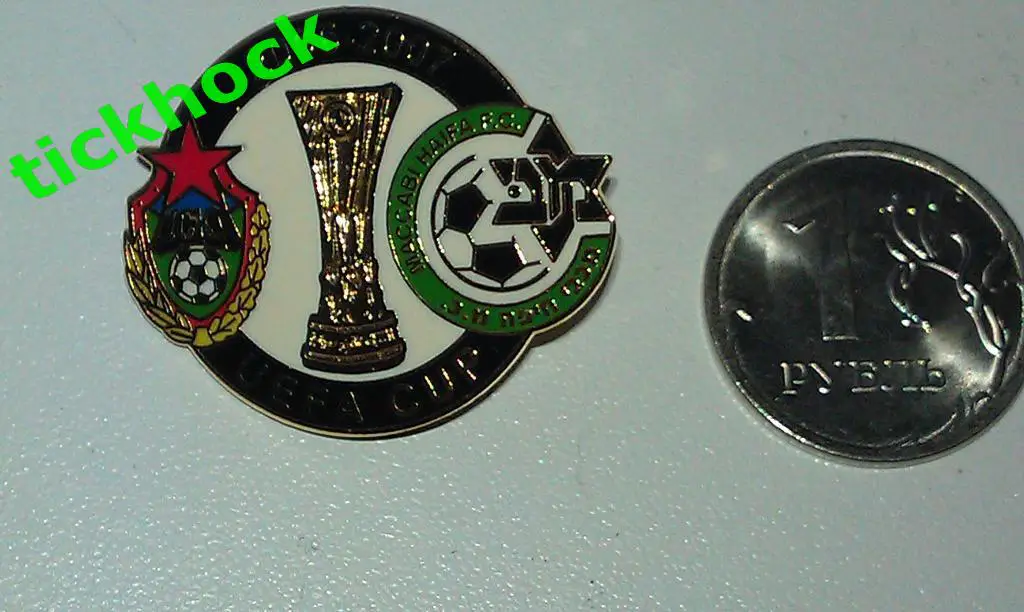 значок => футбол Кубок УЕФА__ ЦСКА Москва _ Маккаби Хайфа Израиль SY