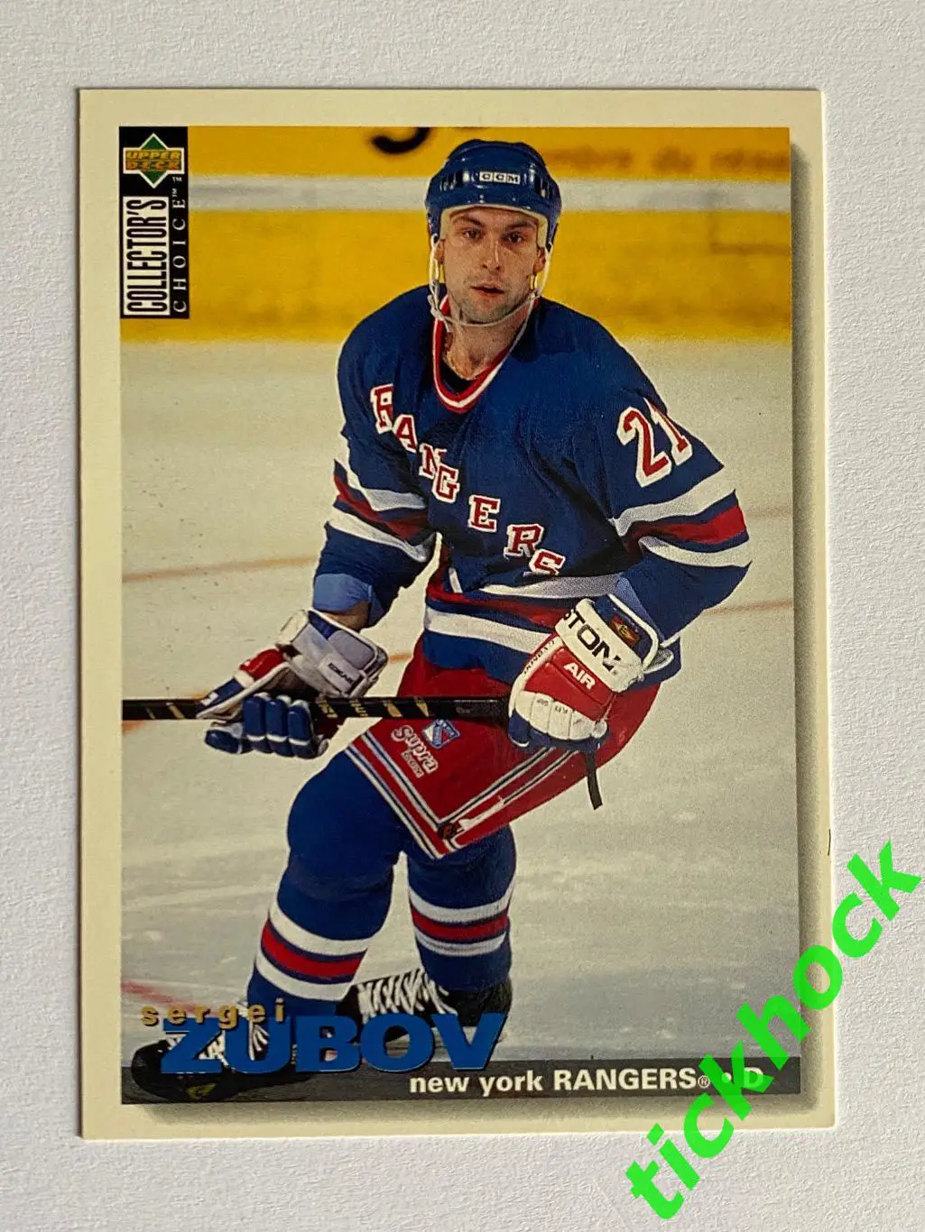 СЕРГЕЙ ЗУБОВ Нью Йорк Рейнджерс - UPPER DECK _ collector's choice #10