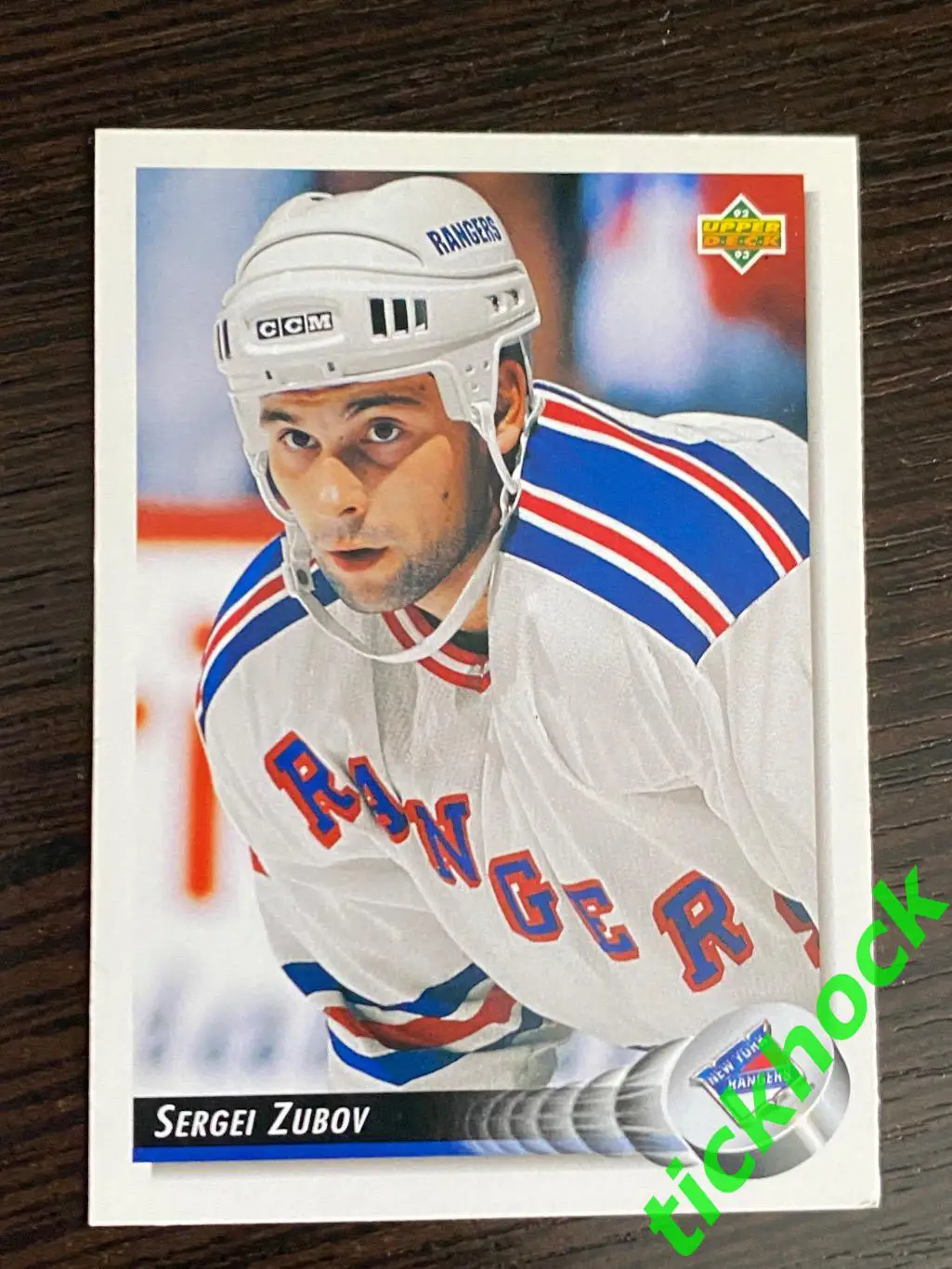 СЕРГЕЙ ЗУБОВ Нью Йорк Рейнджерс - UPPER DECK _ #516