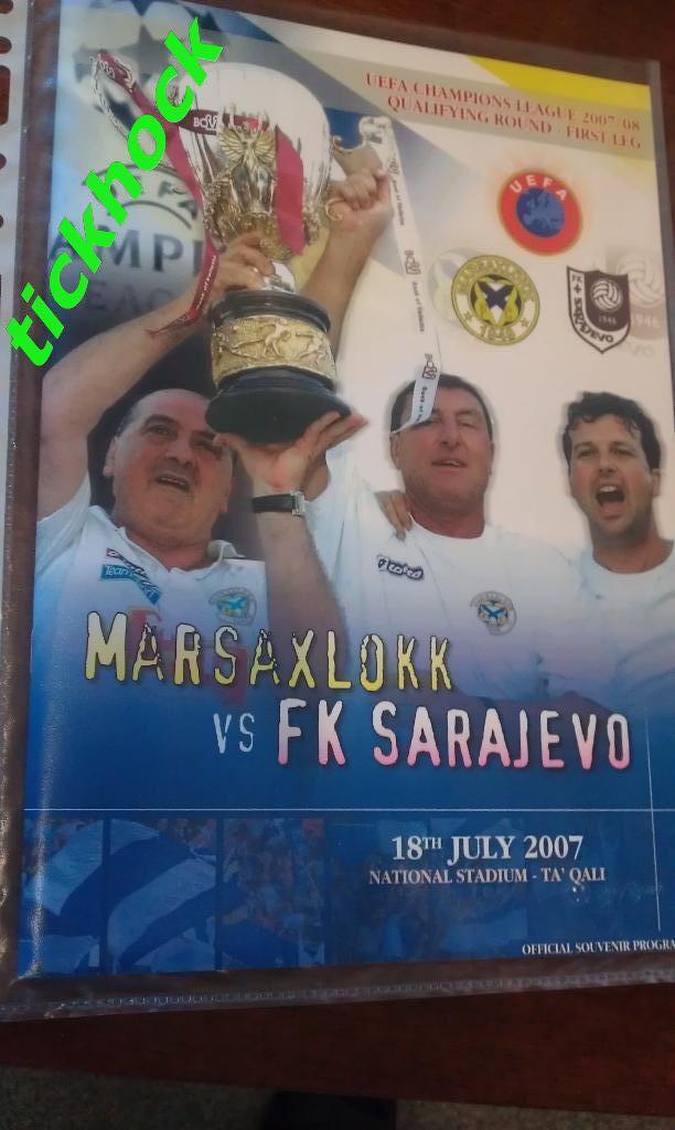 Официальная А4 Марсашлокк Мальта - ФК Сараево Босния 18.07.2007 лига чемпионов!!