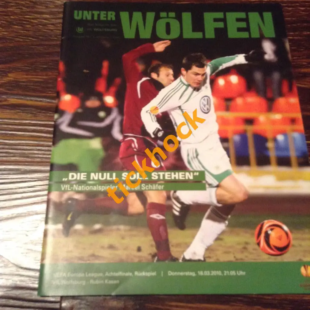 Вольфсбург Германия --- Рубин Казань Россия -- 2010--лига Европы------------SY