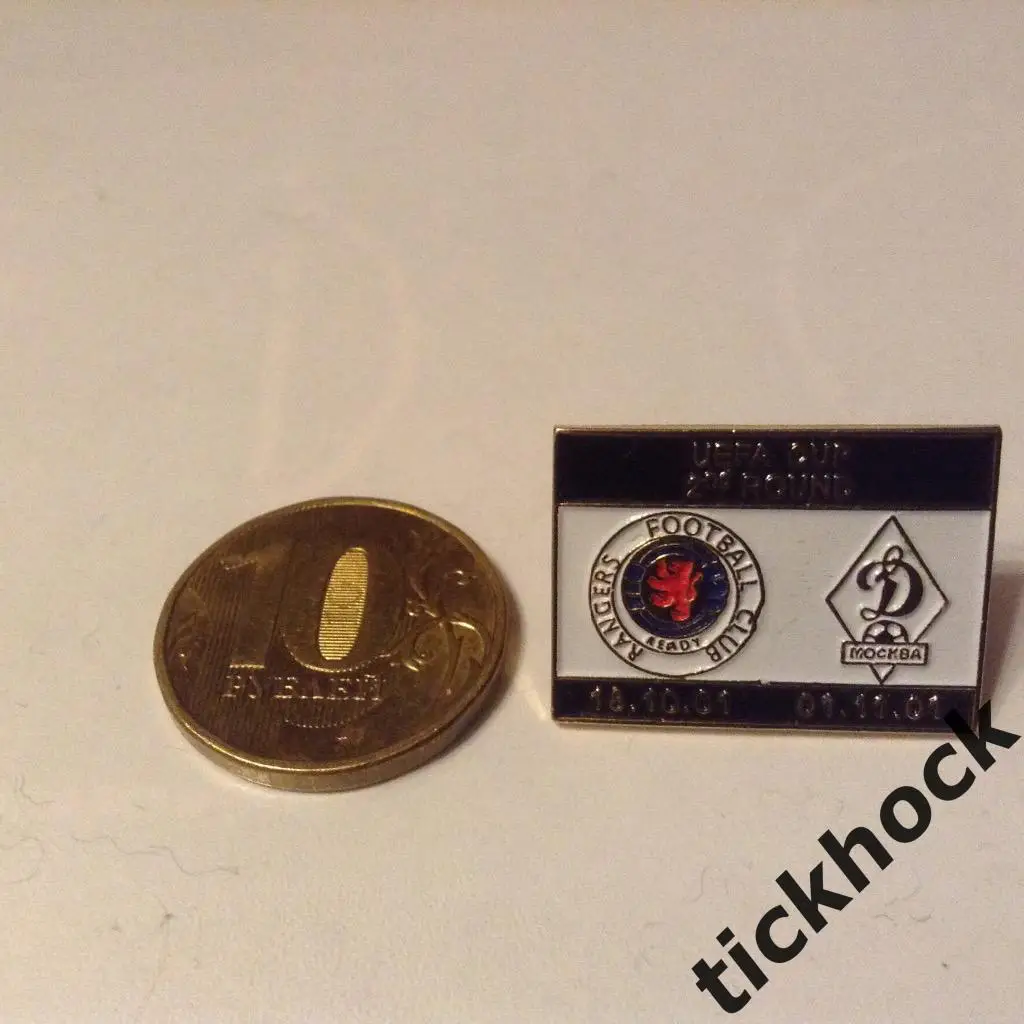 значок => футбол КУбок УЕФА 2001 Глазго Рейнджерс -ДИНАМО МОСКВА -- SY