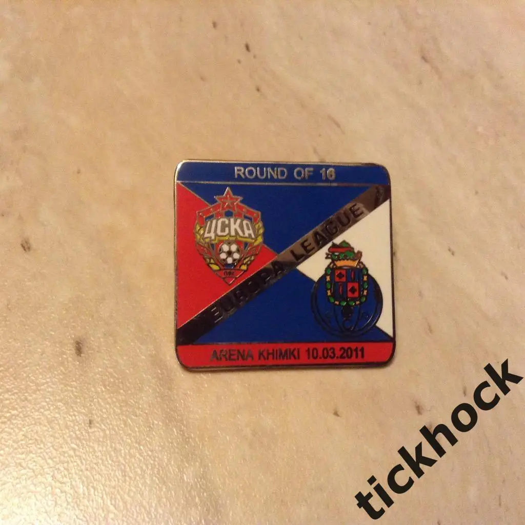 значок => футбол Лига Европы ЦСКА Москва - Порто Португалия 2011 -- SY ---