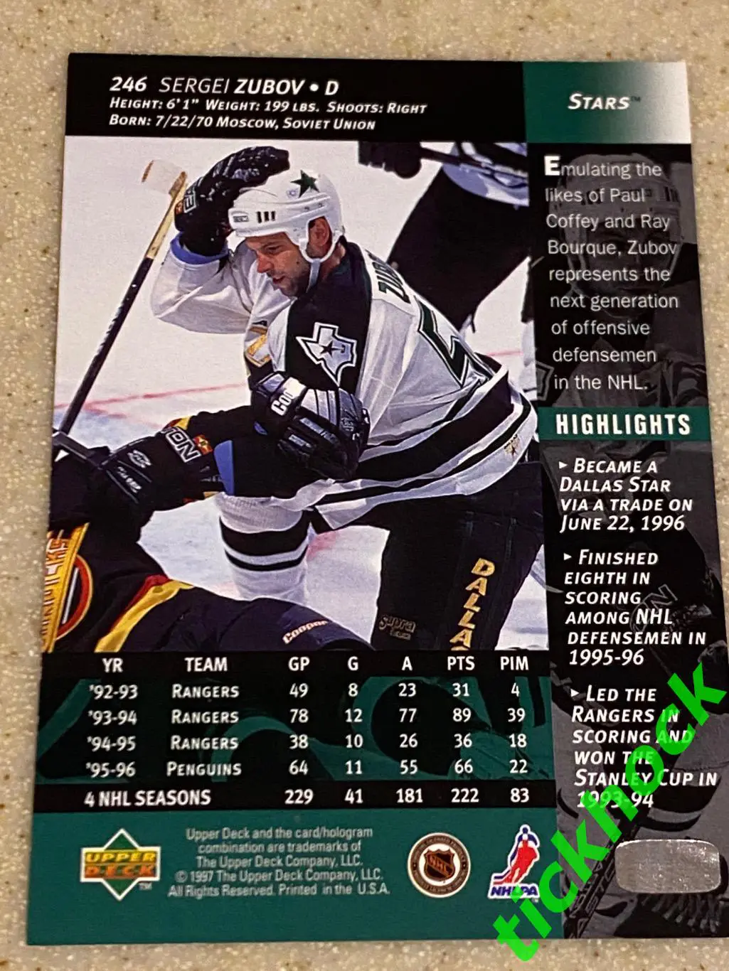 СЕРГЕЙ ЗУБОВ Даллас Старз - Upper Deck # 246 -SY 1