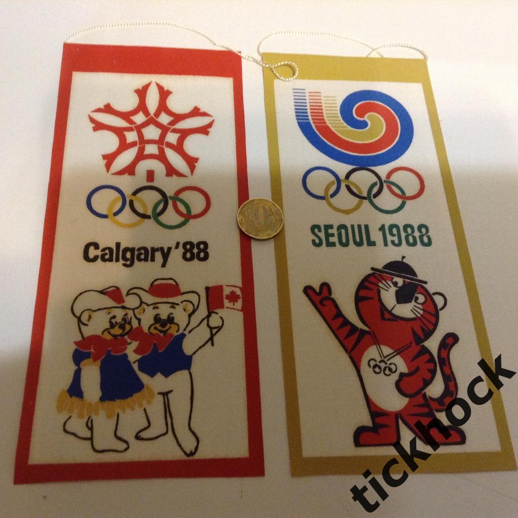 -2 маленьких вымпела - Олимпиады-1988 ------Калгари и Сеул------------SY