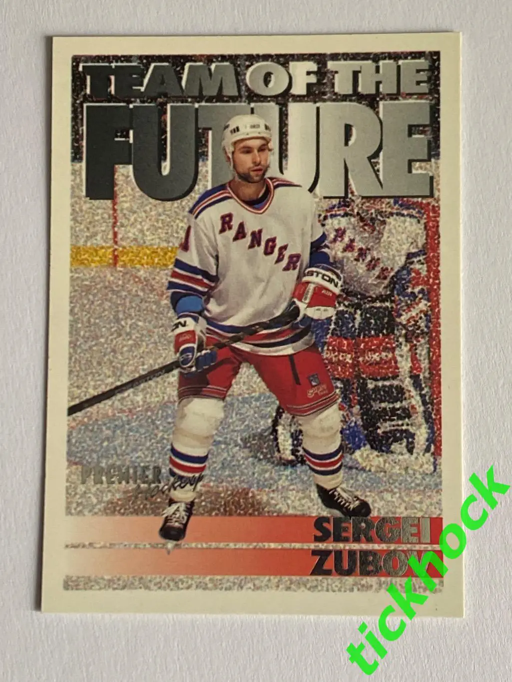 Сергей Зубов Нью Йорк Рейнджерс TEAM OF THE FUTURE # 382