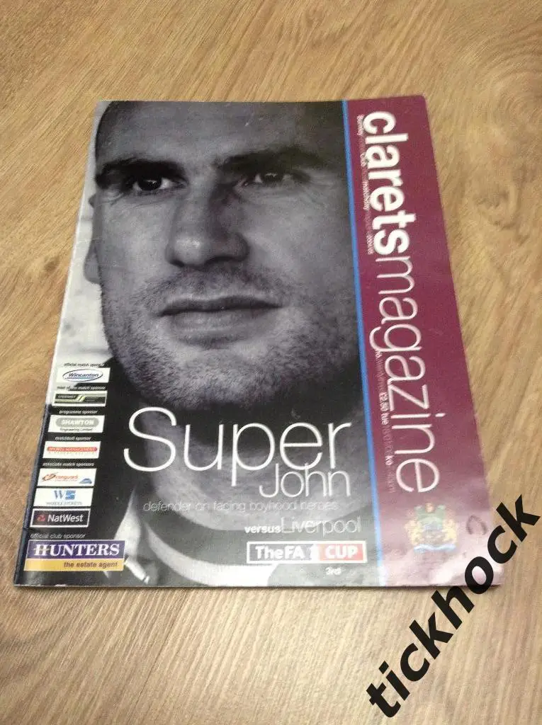 2004- 2005 Англия - Кубок- Бернли - Ливерпуль