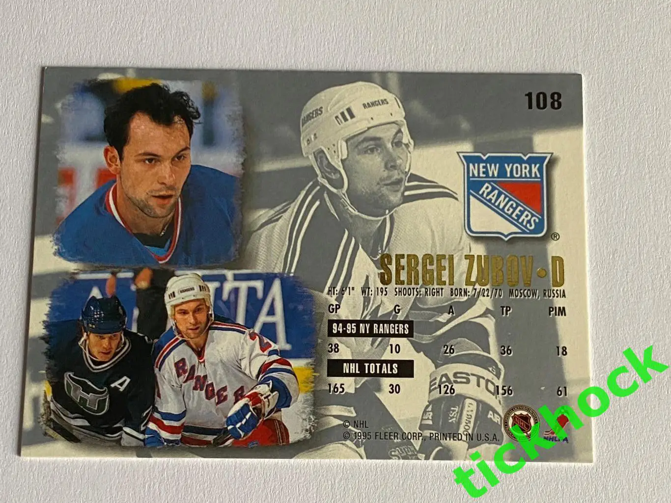 СЕРГЕЙ ЗУБОВ Нью Йорк Рейнджерс - FLEER ULTRA #108 1