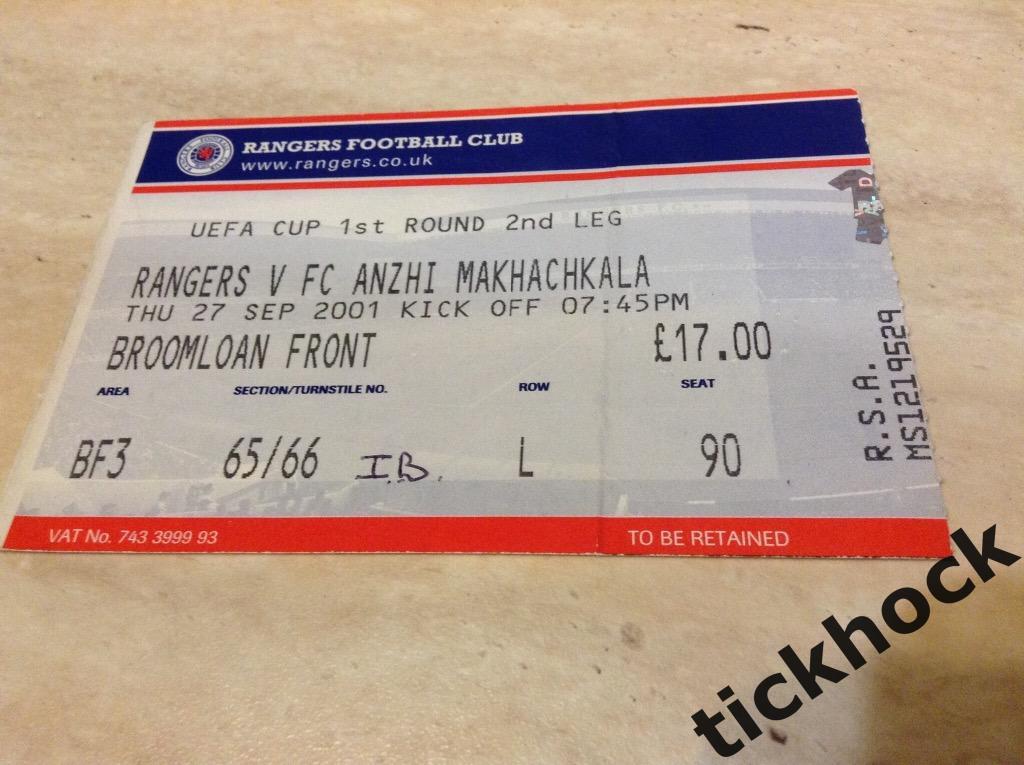 билет Глазго Рейнджерс --- Анжи Махачкала 2001 кубок УЕФА --SY