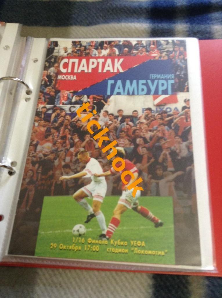 8 программ Спартак Москва--ЕК 1996 1997 1998 лига чемпионов и кубок УЕФА ZI