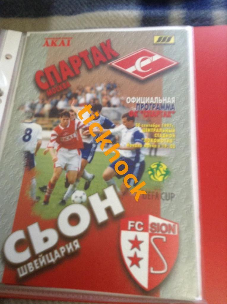 8 программ Спартак Москва--ЕК 1996 1997 1998 лига чемпионов и кубок УЕФА ZI 2