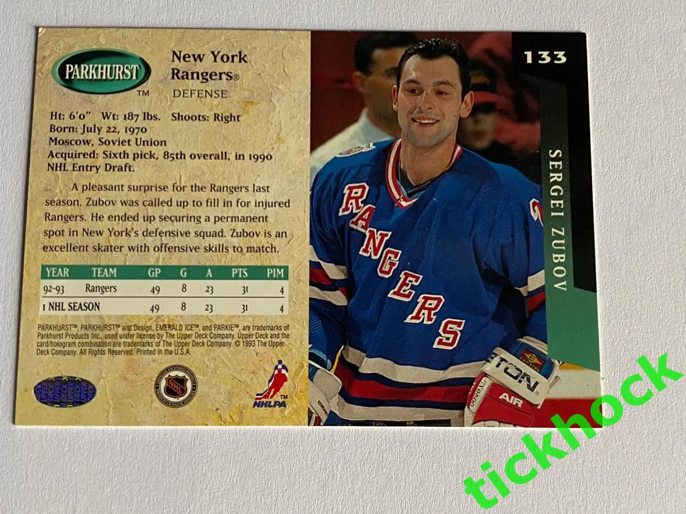 СЕРГЕЙ ЗУБОВ Нью Йорк Рейнджерс - PARKHURST #133 1
