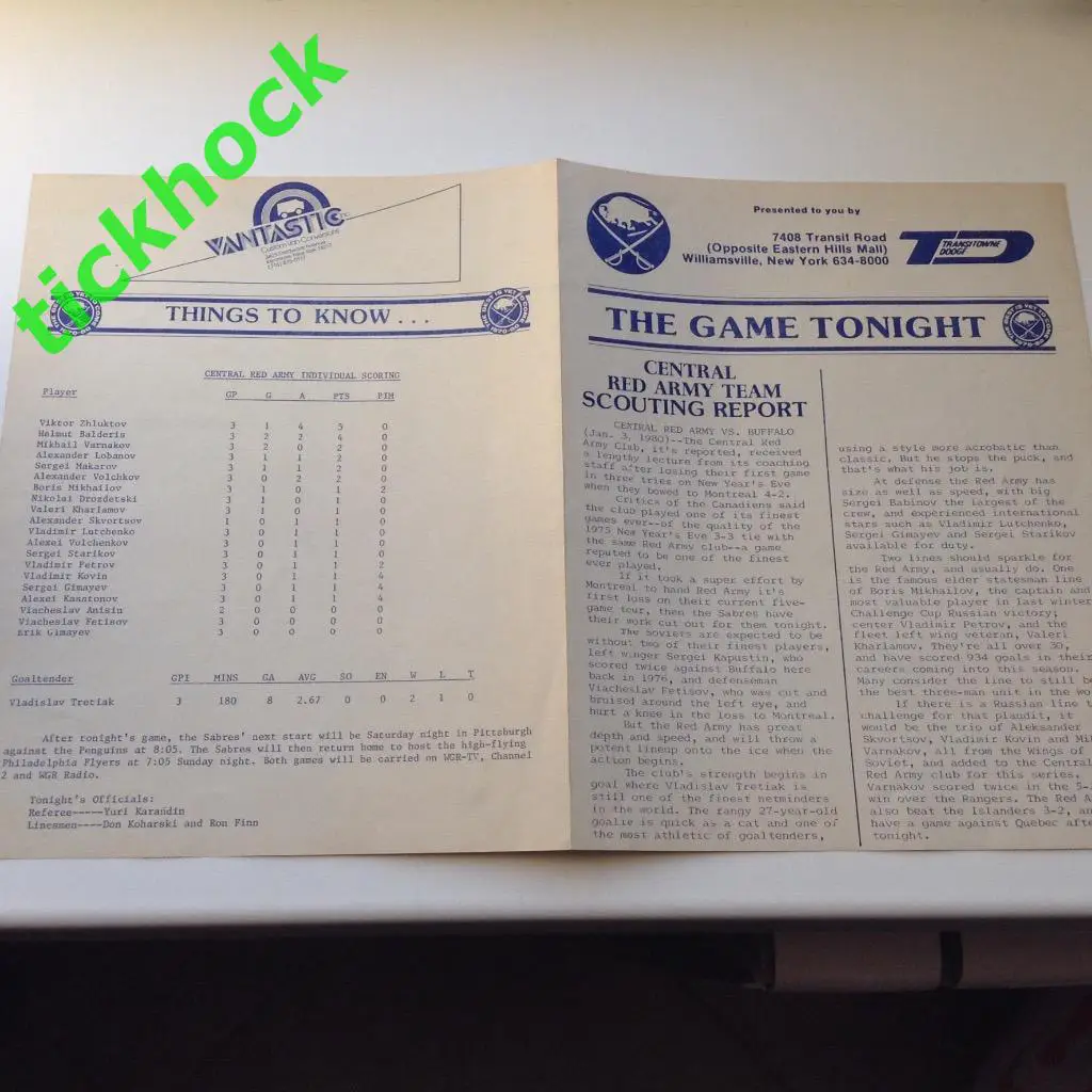 --ХОККЕЙ_scouting report- Баффало Сейбрс НХЛ- ХК ЦСКА Москва СССР 1980 ---SY --