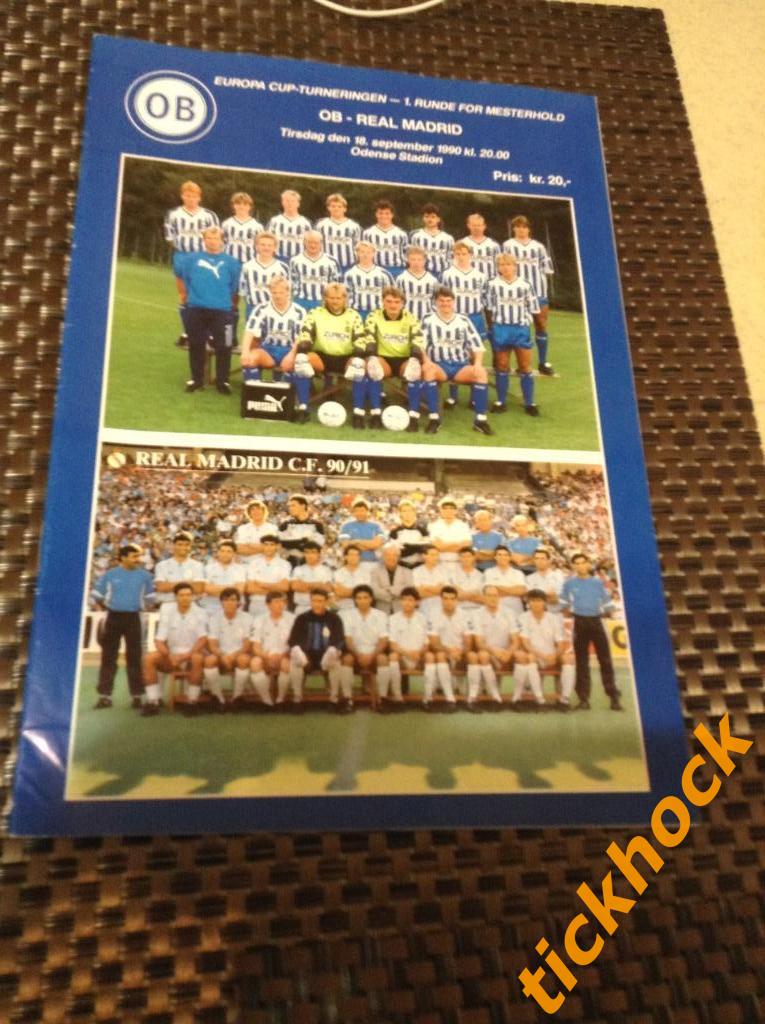 Оденсе Дания -- Реал Мадрид Испания -- 18.09.1990.Кубок Чемпионов --UHL