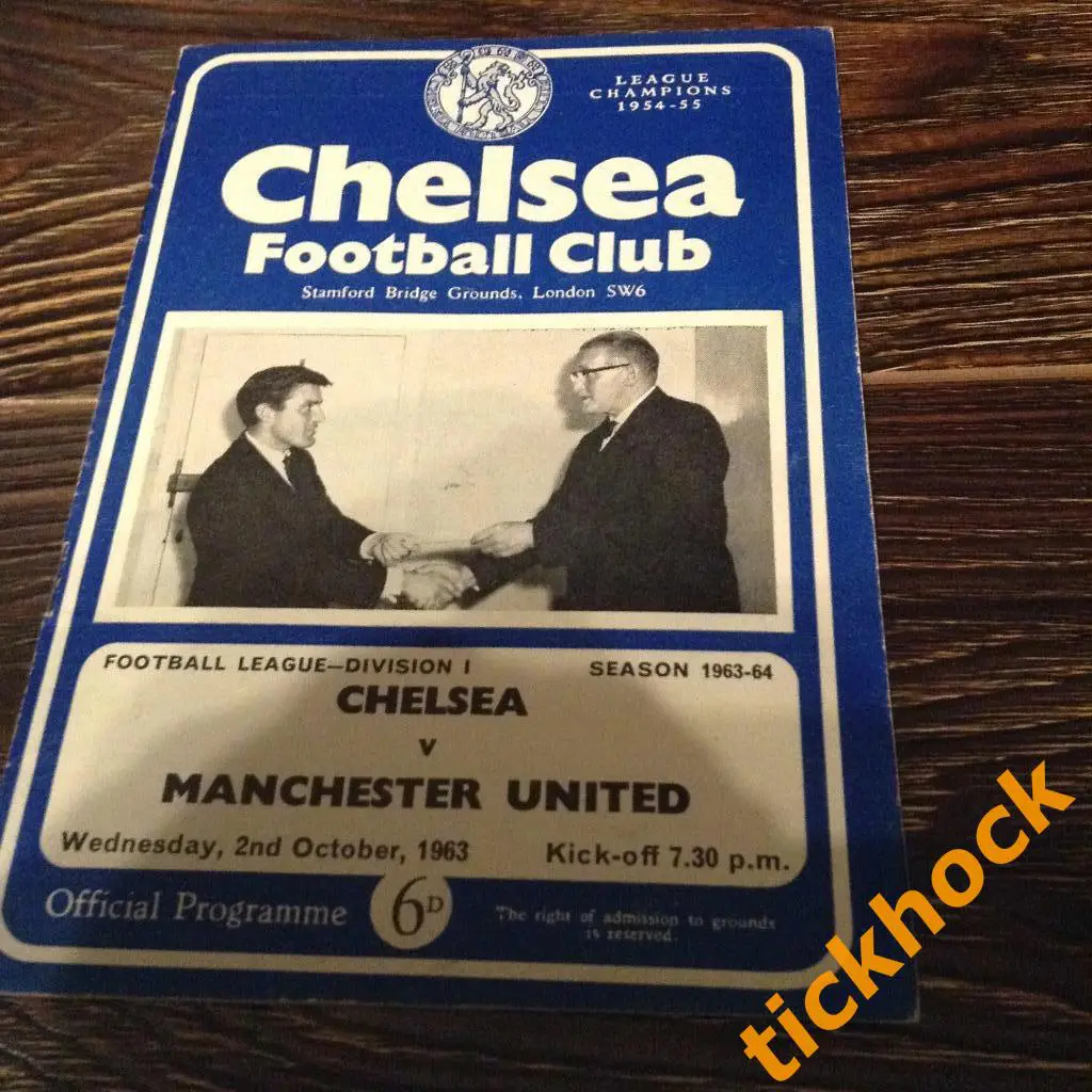 ЧЕЛСИ Лондон ---МАНЧЕСТЕР Юнайтед - 2.10.1963. Первый дивизион АНГЛИЯ____SY