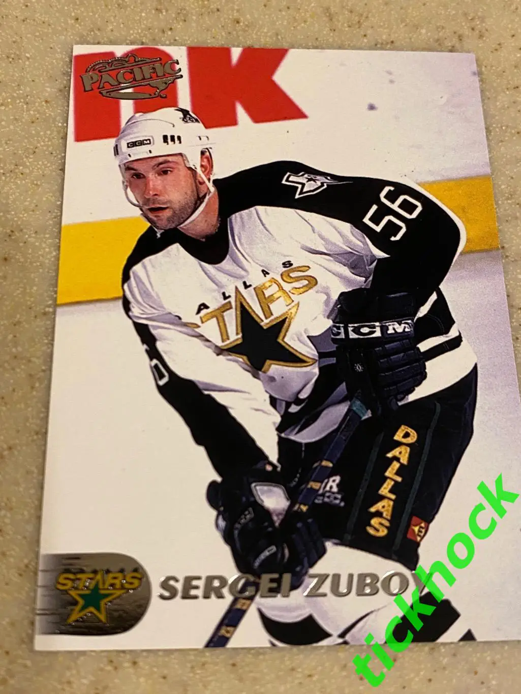 СЕРГЕЙ ЗУБОВ Даллас Старз - PACIFIC#56 -SY