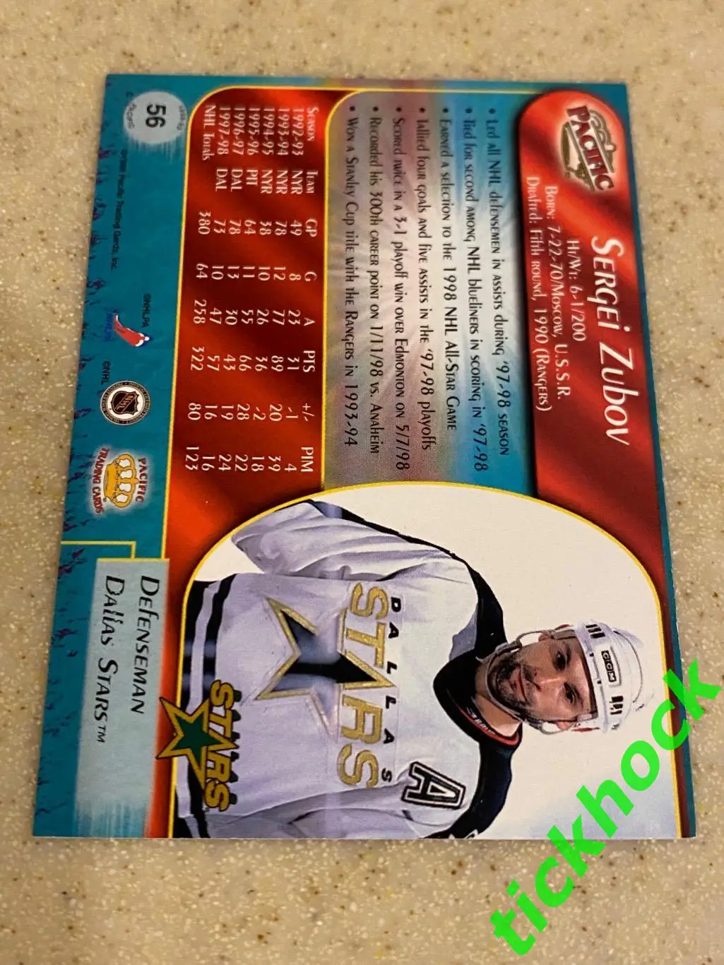 СЕРГЕЙ ЗУБОВ Даллас Старз - PACIFIC#56 -SY 1