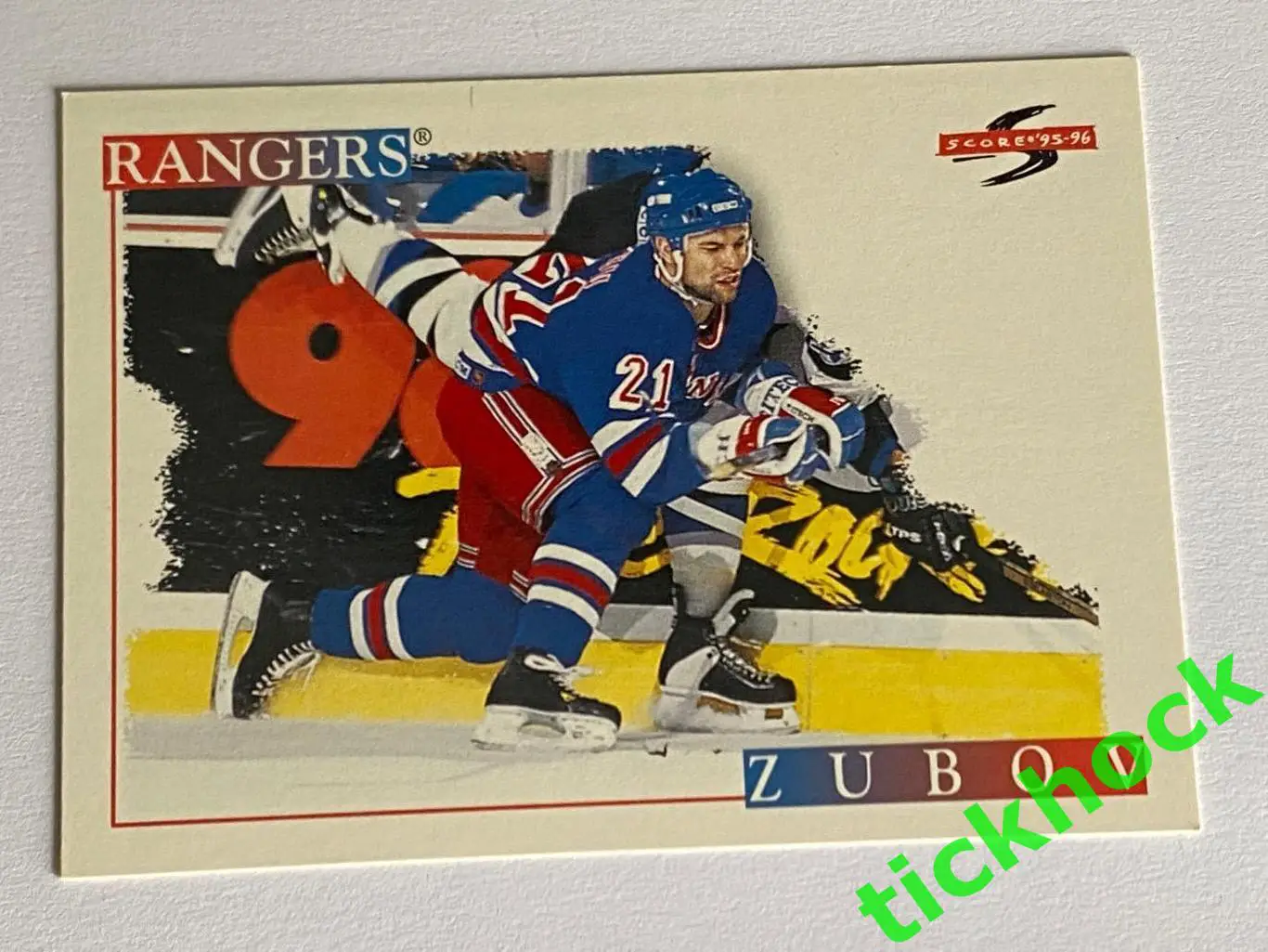 СЕРГЕЙ ЗУБОВ Нью Йорк Рейнджерс - SCORE 95-96 #188