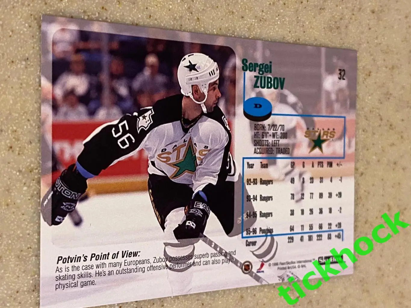 СЕРГЕЙ ЗУБОВ Даллас Старз - IMPACT SkyBox #32 -SY 1