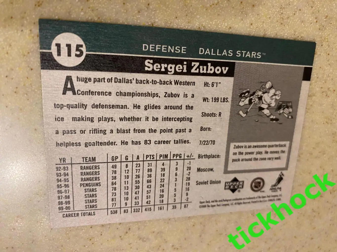 СЕРГЕЙ ЗУБОВ Даллас Старз - UD - Vintage #115 -SY 1