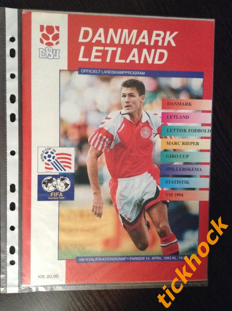 Дания- Латвия - 14 апреля 1993 года ____ отбор к ЧМ-2004 в США___ ZI -----