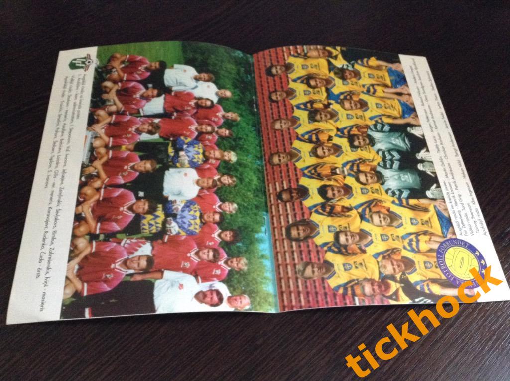 отбор к ЧМ - 1998 во Франции --- ---Латвия - Швеция 01.09.1996