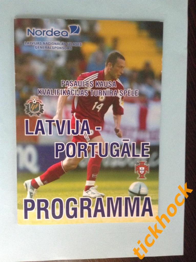 отбор к ЧМ - 2006 в ФРГ --- --- Латвия - Португалия 04.09.2004